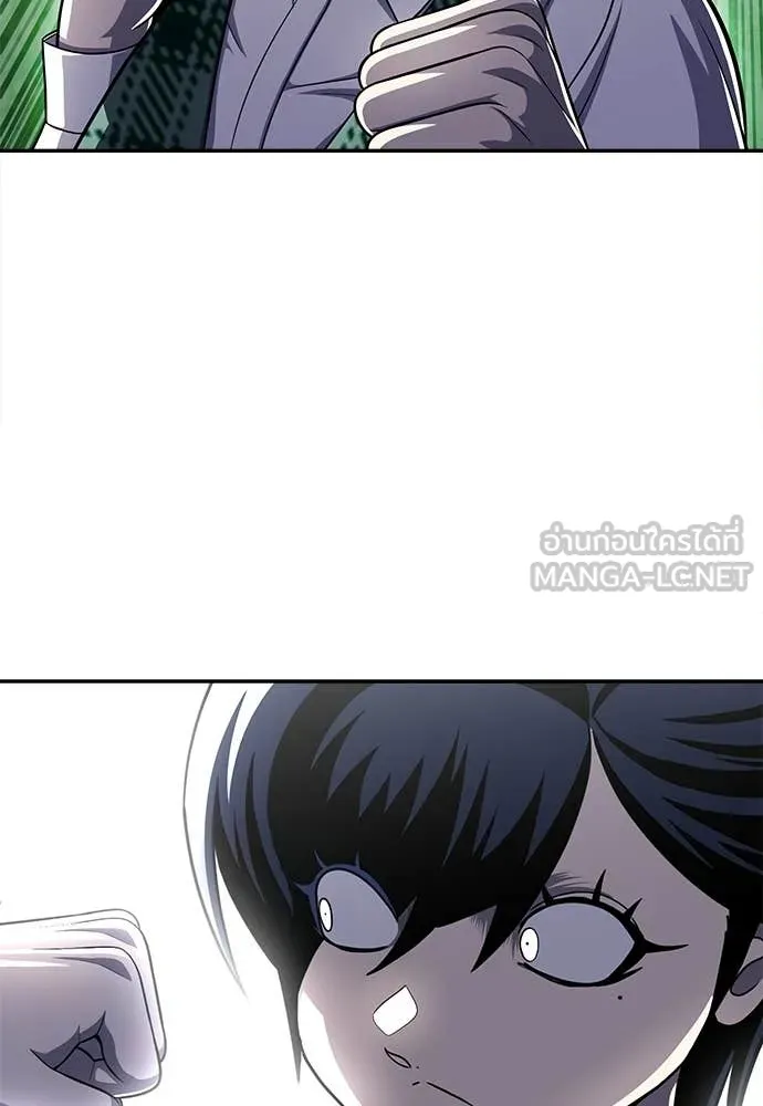 สนามเด็กล่า ตอนที่ 81 รูปที่ 125