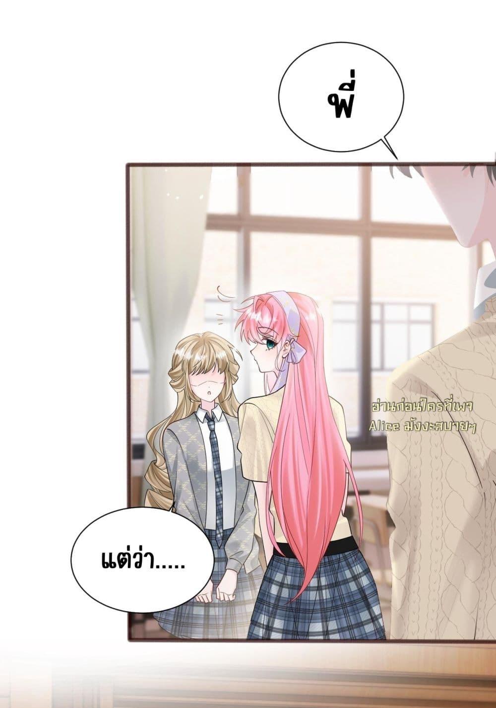 Manga-lc-com อ่านมังงะ อ่านการ์ตูน ออนไลน์ ฟรี Dressedasthe ตอนที่ 1 2 3 4 5 6 7 8 9 10 11 12 13 14 ฟรี ไม่มีโฆษณา Manga-lc - อ่าน มังงะ อ่าน การ์ตูน ออนไลน์ อ่านมังงะ ฟรี