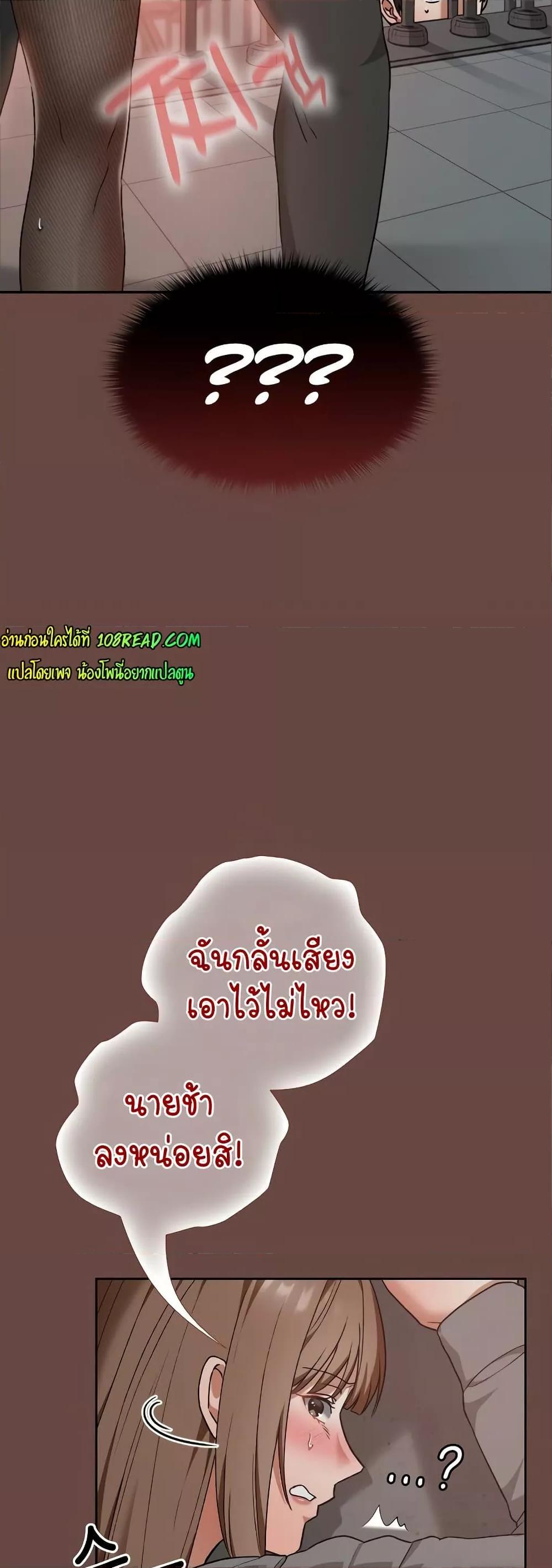 Doujin-Lc- อ่าน โดจิน มังฮวา เกาหลี ญี่ปุ่น จีน แปลไทย Keep It a Secret in School ตอนที่ 1 2 3 4 5 6 7 8 9 10 11 12 13 14 ฟรี ไม่มีโฆษณา อ่าน โดจิน Manhwa เกาหลี ญี่ปุ่น จีน เรามีครบ คัดมาให้เน้นๆ โดจิน 18+ รับประกันความฟินโดย  Doujin Lc