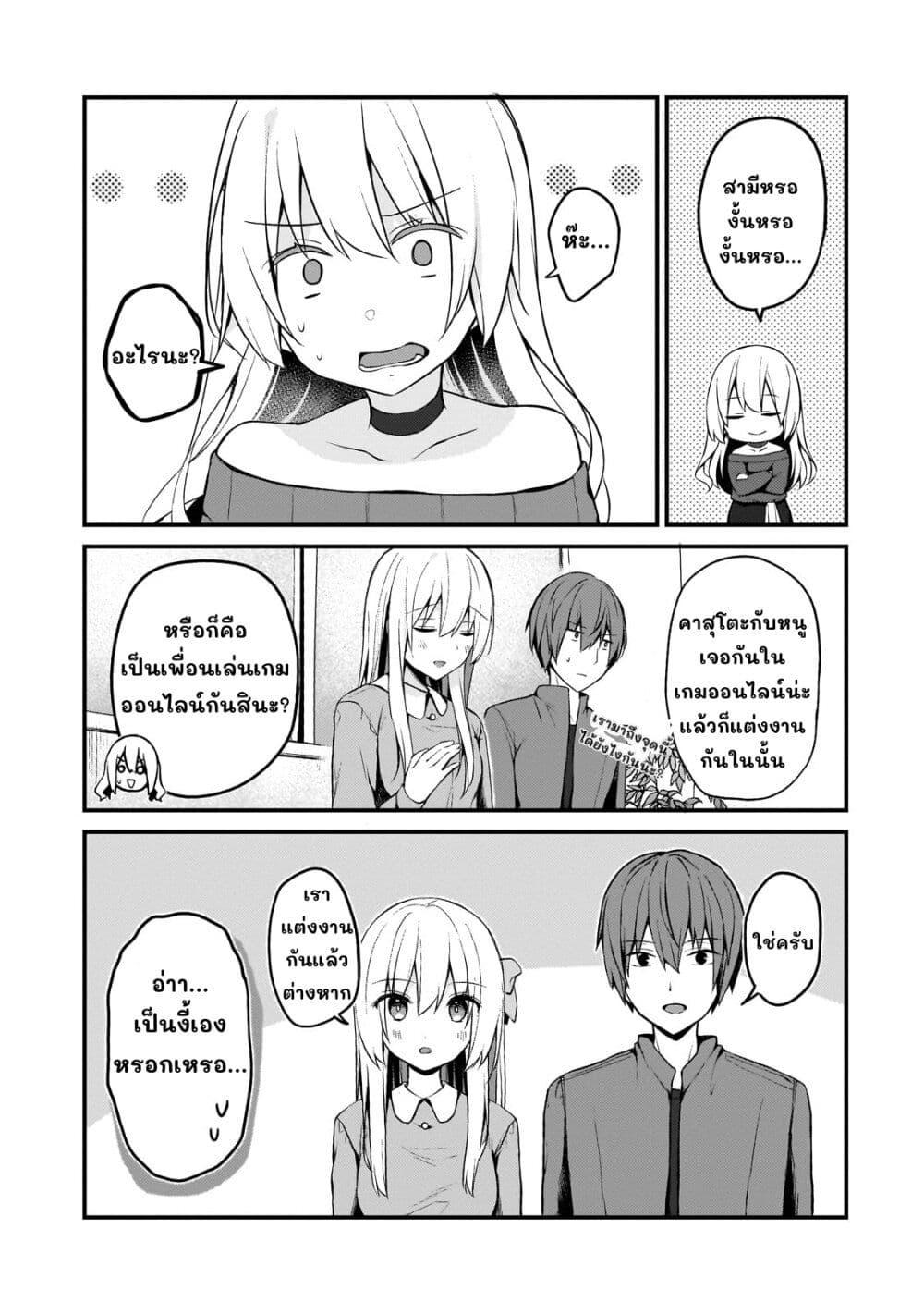 Manga-lc-com อ่านมังงะ อ่านการ์ตูน ออนไลน์ ฟรี Netoge no Yome ga Ninki Idol datta ken ~Cool-kei no kanojo wa genjitsu demo yome no tsumori de iru~ ตอนที่ 1 2 3 4 5 6 7 8 9 10 11 12 13 14 ฟรี ไม่มีโฆษณา Manga-lc - อ่าน มังงะ อ่าน การ์ตูน ออนไลน์ อ่านมังงะ ฟรี