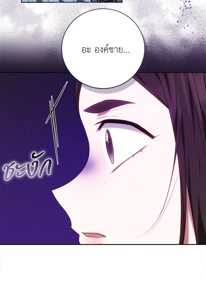 ย้อนเวลาพลิกชะตาทายาท ตอนที่ 63 รูปที่ 80