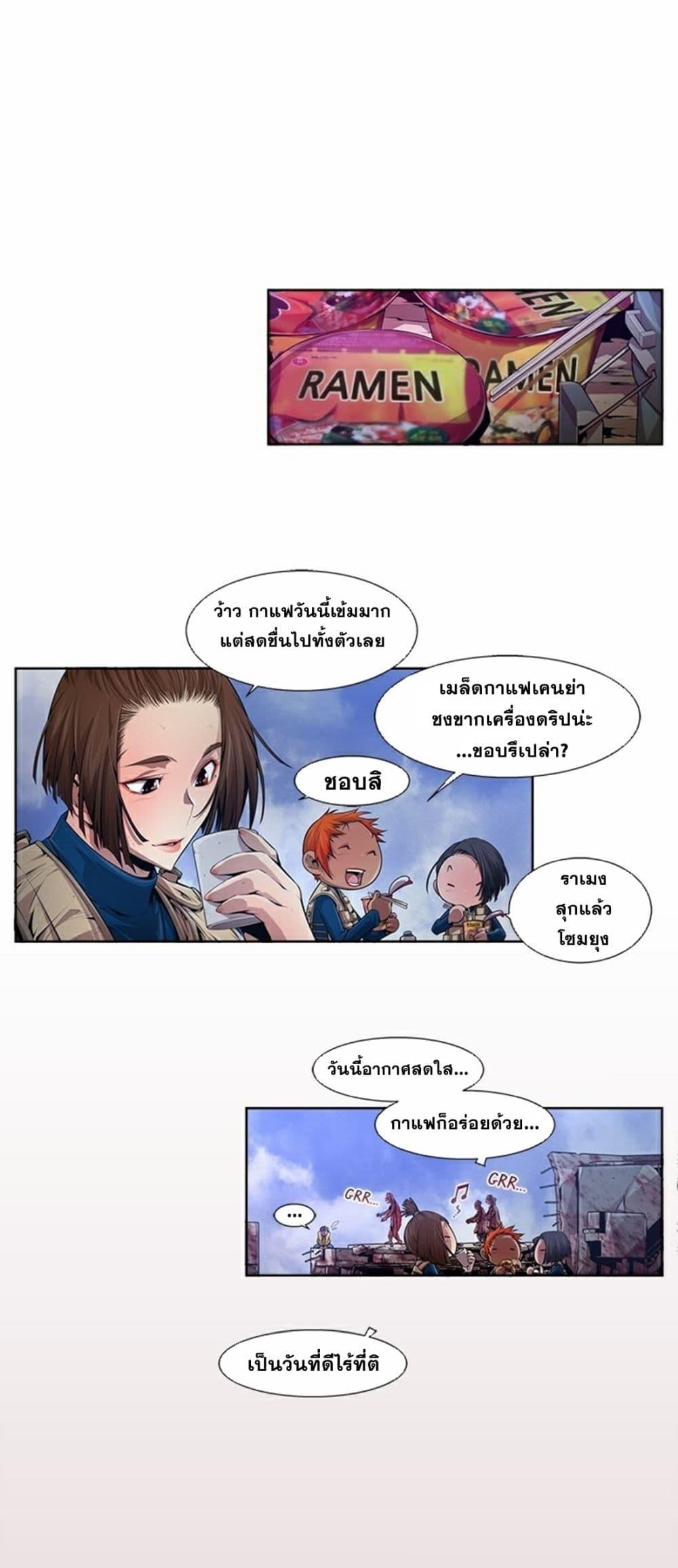 Manga-lc-com อ่านมังงะ อ่านการ์ตูน ออนไลน์ ฟรี Survival Undead ตอนที่ 1 2 3 4 5 6 7 8 9 10 11 12 13 14 ฟรี ไม่มีโฆษณา Manga-lc - อ่าน มังงะ อ่าน การ์ตูน ออนไลน์ อ่านมังงะ ฟรี