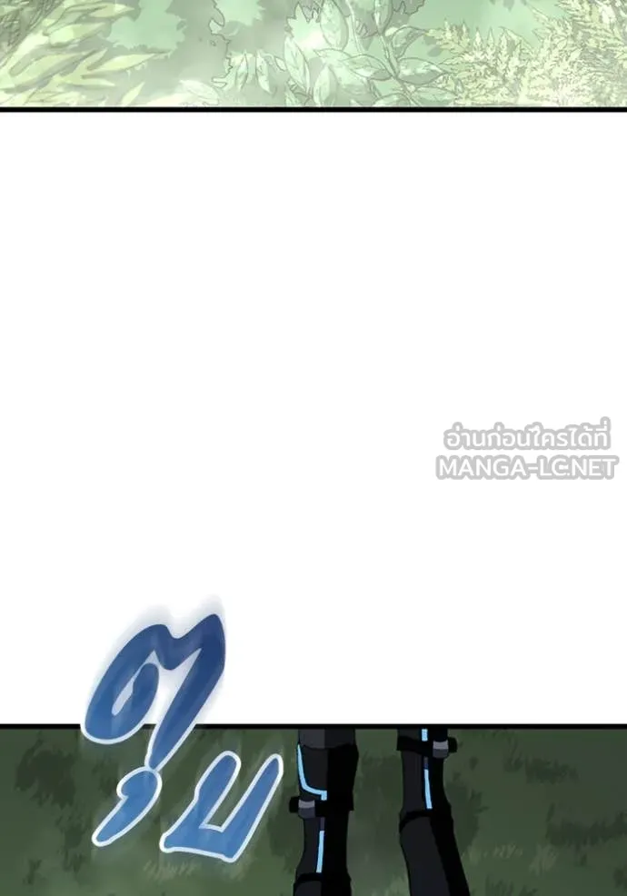 โคตรอาวุธลับ ตอนที่ 46 รูปที่ 52