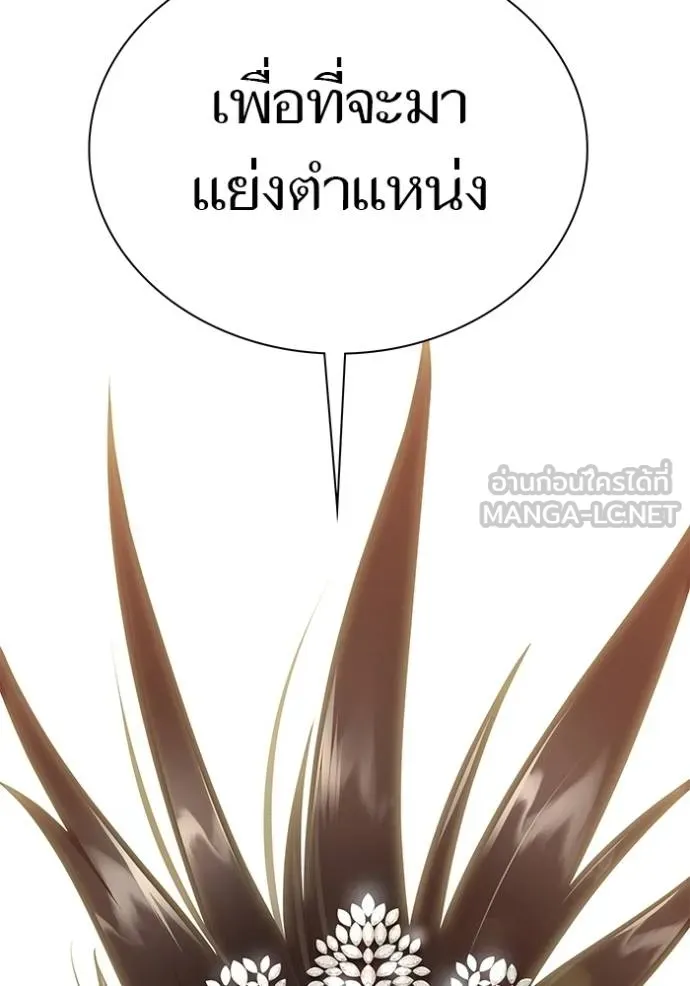 ทาวเวอร์ออฟก๊อด หอคอ ตอนที่ 642 รูปที่ 6