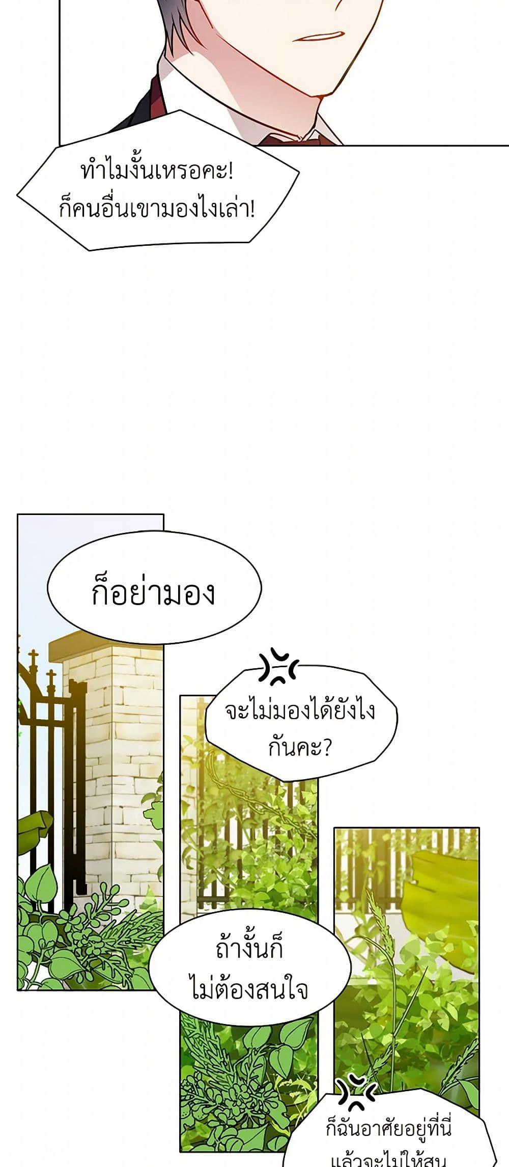 Manga-lc-com อ่านมังงะ อ่านการ์ตูน ออนไลน์ ฟรี The Detective Of Muiella ตอนที่ 1 2 3 4 5 6 7 8 9 10 11 12 13 14 ฟรี ไม่มีโฆษณา Manga-lc - อ่าน มังงะ อ่าน การ์ตูน ออนไลน์ อ่านมังงะ ฟรี