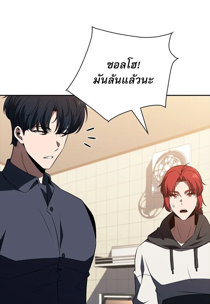 ครัวผู้กล้าท้าให้ชิม ตอนที่ 18 รูปที่ 74