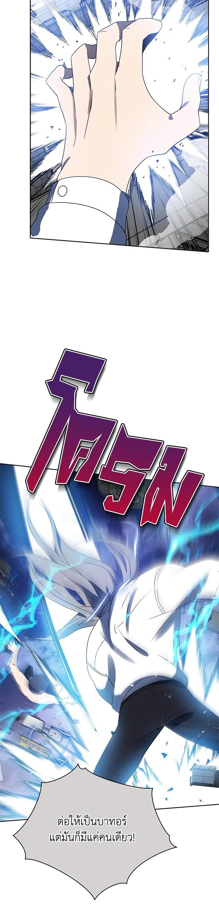 Manga-lc-com อ่านมังงะ อ่านการ์ตูน ออนไลน์ ฟรี The Descent of the Demonic Master ตอนที่ 1 2 3 4 5 6 7 8 9 10 11 12 13 14 ฟรี ไม่มีโฆษณา Manga-lc - อ่าน มังงะ อ่าน การ์ตูน ออนไลน์ อ่านมังงะ ฟรี