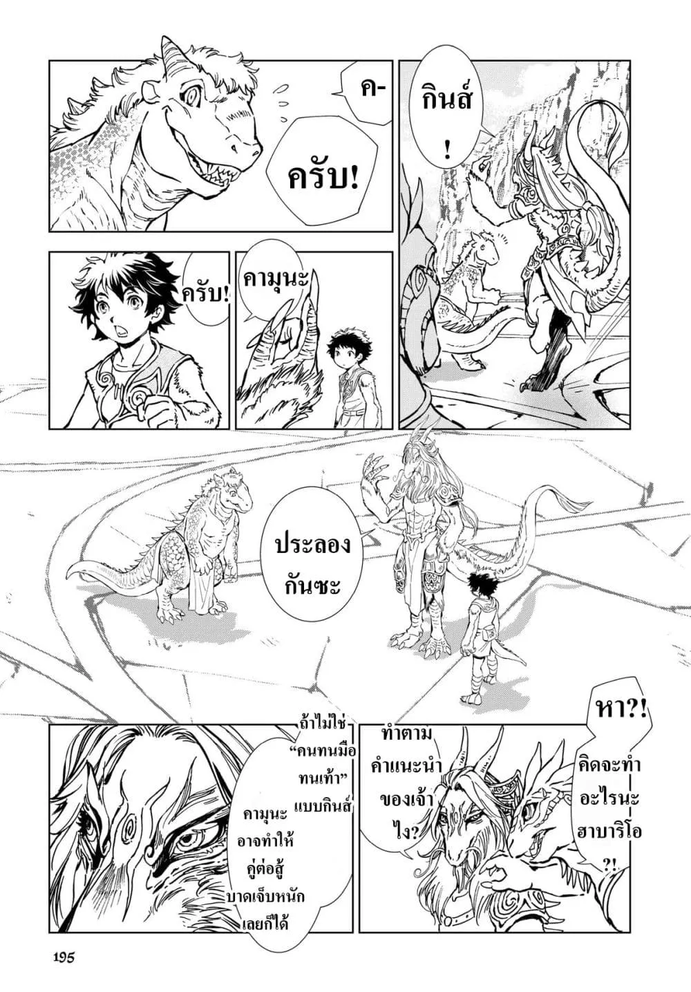 Manga-lc-com อ่านมังงะ อ่านการ์ตูน ออนไลน์ ฟรี Kamudo ตอนที่ 1 2 3 4 5 6 7 8 9 10 11 12 13 14 ฟรี ไม่มีโฆษณา Manga-lc - อ่าน มังงะ อ่าน การ์ตูน ออนไลน์ อ่านมังงะ ฟรี