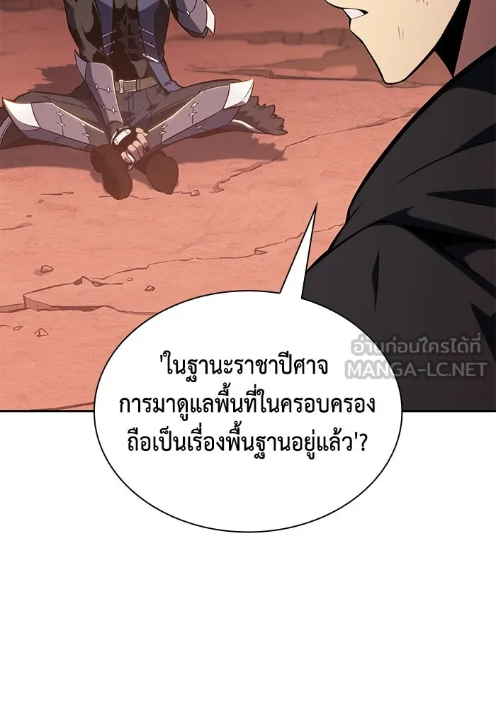 ลูกชายคนเล็กของดยุกคือมือสังหาร ตอนที่ 12 รูปที่ 69