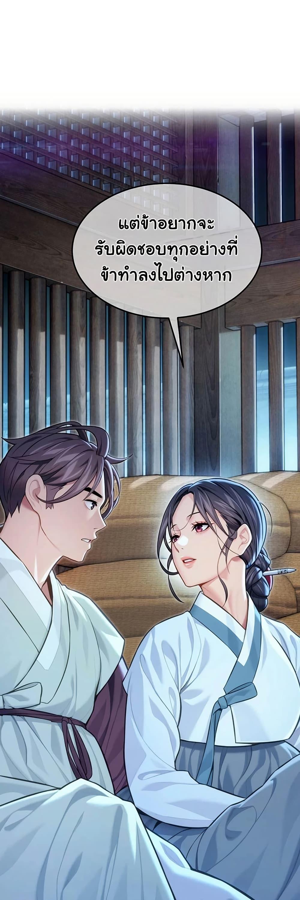 Doujin-Lc- อ่าน โดจิน มังฮวา เกาหลี ญี่ปุ่น จีน แปลไทย God Bless You ตอนที่ 1 2 3 4 5 6 7 8 9 10 11 12 13 14 ฟรี ไม่มีโฆษณา อ่าน โดจิน Manhwa เกาหลี ญี่ปุ่น จีน เรามีครบ คัดมาให้เน้นๆ โดจิน 18+ รับประกันความฟินโดย  Doujin Lc