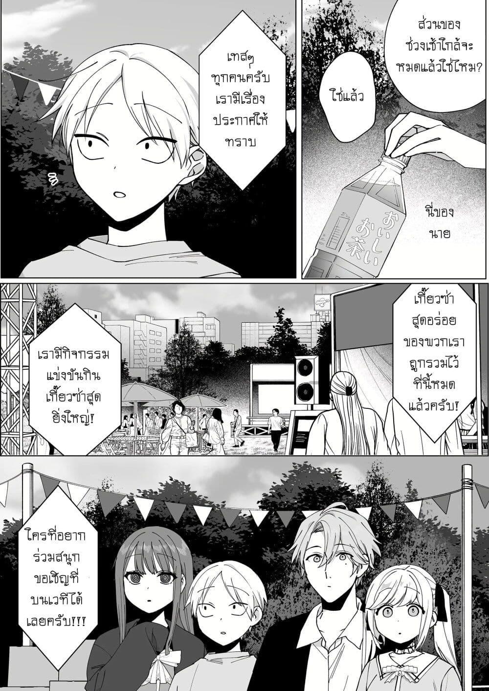 Manga-lc-com อ่านมังงะ อ่านการ์ตูน ออนไลน์ ฟรี Jirai nandesu ka Chihara-san ตอนที่ 1 2 3 4 5 6 7 8 9 10 11 12 13 14 ฟรี ไม่มีโฆษณา Manga-lc - อ่าน มังงะ อ่าน การ์ตูน ออนไลน์ อ่านมังงะ ฟรี