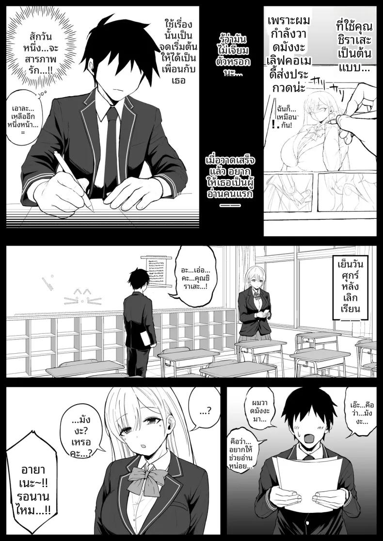 Doujin-Lc- อ่าน โดจิน มังฮวา เกาหลี ญี่ปุ่น จีน แปลไทย คุณหนู ม.ปลายกับการสะกดจิต (syunkarow) ตอนที่ 1 2 3 4 5 6 7 8 9 10 11 12 13 14 ฟรี ไม่มีโฆษณา อ่าน โดจิน Manhwa เกาหลี ญี่ปุ่น จีน เรามีครบ คัดมาให้เน้นๆ โดจิน 18+ รับประกันความฟินโดย  Doujin Lc