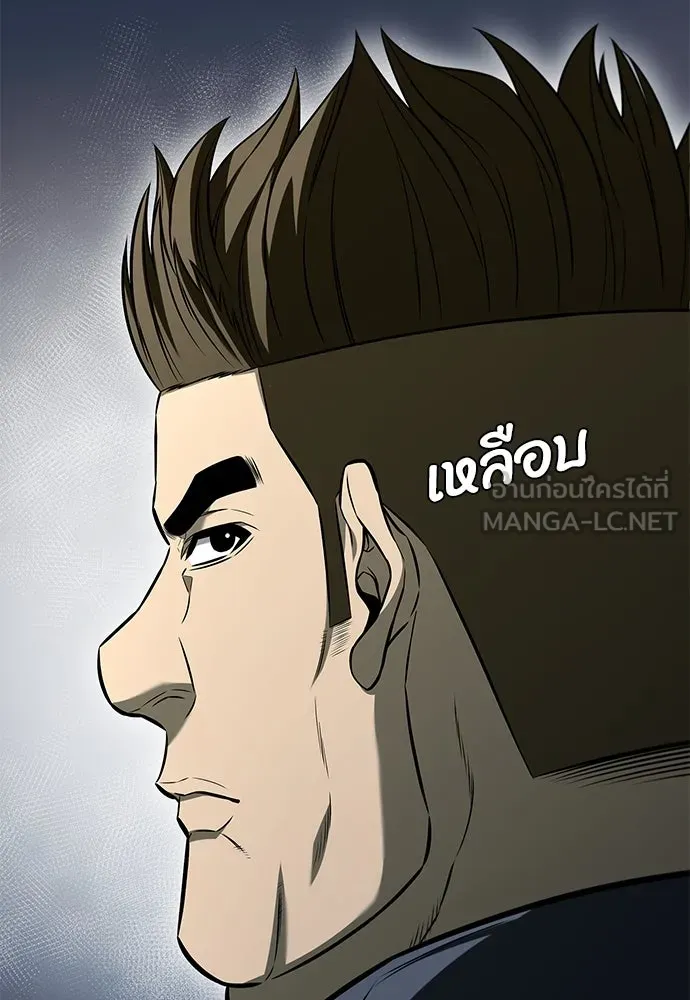 อัยการสายโหด ตอนที่ 6 รูปที่ 18