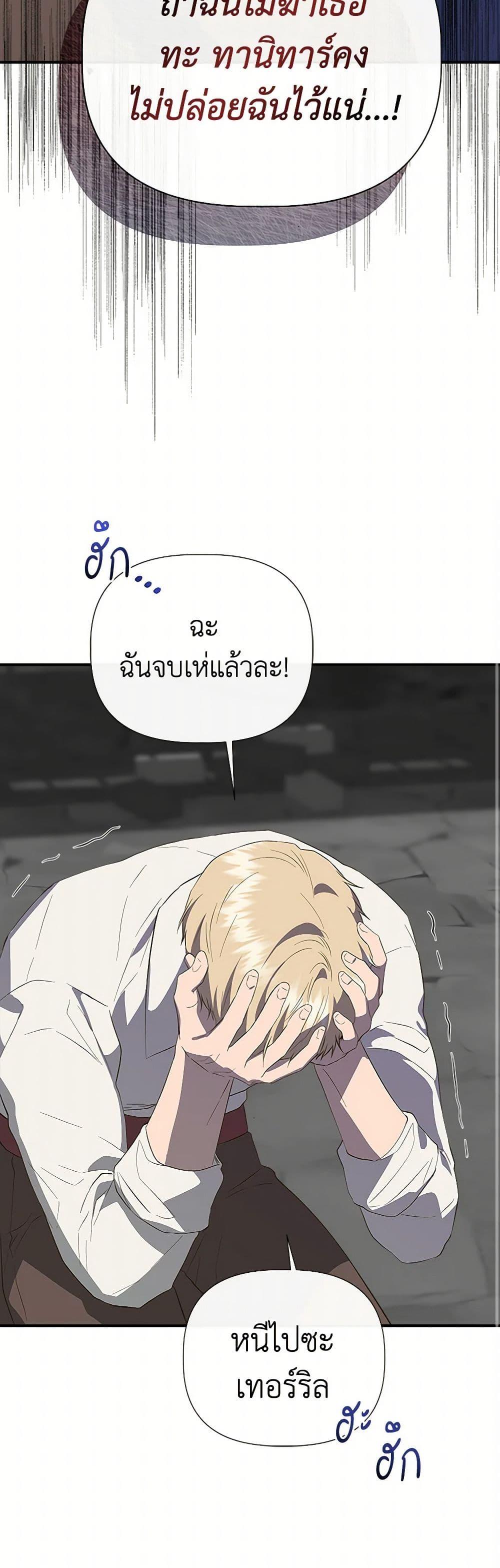 Manga-lc-com อ่านมังงะ อ่านการ์ตูน ออนไลน์ ฟรี I Wasn’t the Cinderella ตอนที่ 1 2 3 4 5 6 7 8 9 10 11 12 13 14 ฟรี ไม่มีโฆษณา Manga-lc - อ่าน มังงะ อ่าน การ์ตูน ออนไลน์ อ่านมังงะ ฟรี