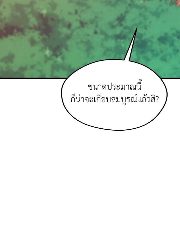 Doujin-Lc- อ่าน โดจิน มังฮวา เกาหลี ญี่ปุ่น จีน แปลไทย เนโครแมนเซอร์แห่งสถานีโซล ตอนที่ 1 2 3 4 5 6 7 8 9 10 11 12 13 14 ฟรี ไม่มีโฆษณา อ่าน โดจิน Manhwa เกาหลี ญี่ปุ่น จีน เรามีครบ คัดมาให้เน้นๆ โดจิน 18+ รับประกันความฟินโดย  Doujin Lc