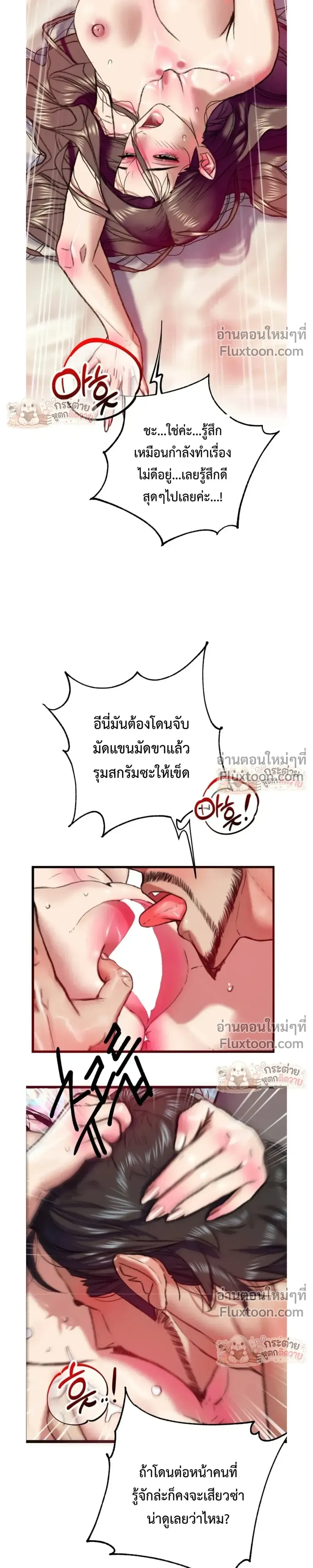 Doujin-Lc- อ่าน โดจิน มังฮวา เกาหลี ญี่ปุ่น จีน แปลไทย Pervert Picking Perverts คนวิปริตที่เลือกคบแต่คนวิปริตด้วยกัน ตอนที่ 1 2 3 4 5 6 7 8 9 10 11 12 13 14 ฟรี ไม่มีโฆษณา อ่าน โดจิน Manhwa เกาหลี ญี่ปุ่น จีน เรามีครบ คัดมาให้เน้นๆ โดจิน 18+ รับประกันความฟินโดย  Doujin Lc