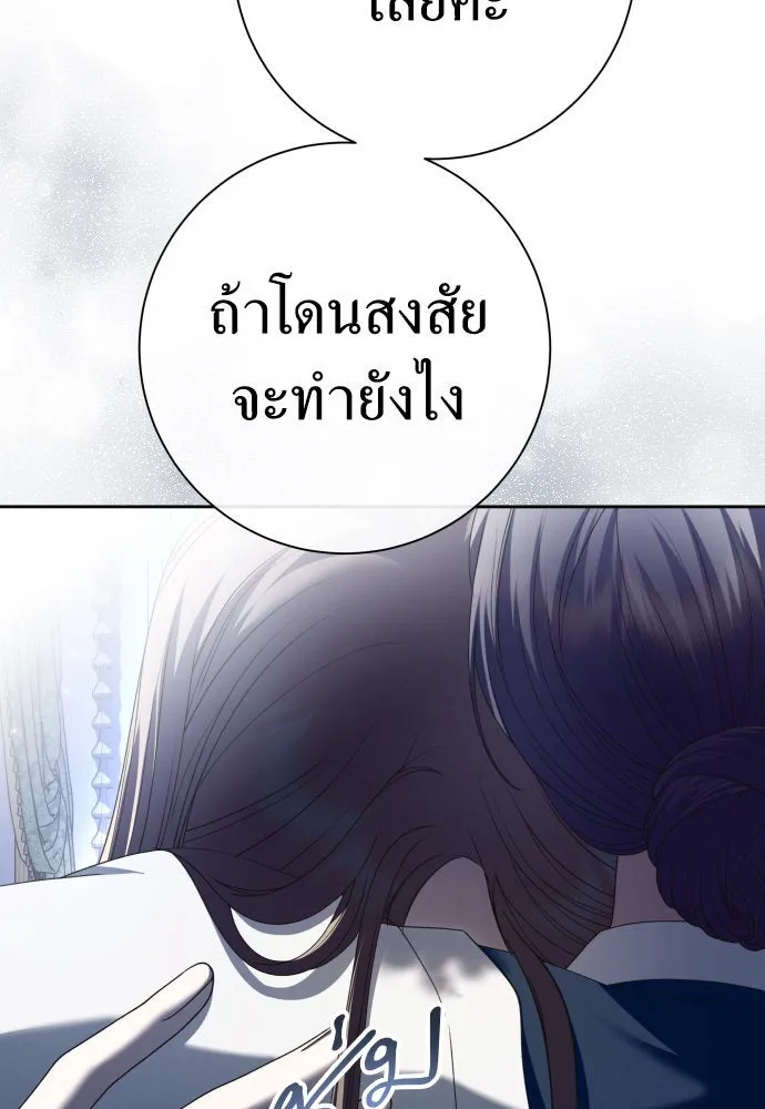 ชิงชีวิตพลิกลิขิตชะตา ตอนที่ 210. ออกไปนอกกรงนกกันเถอะ(1) รูปที่ 127