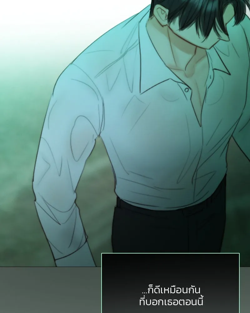 เซเรน่า ตอนที่ 77 รูปที่ 56