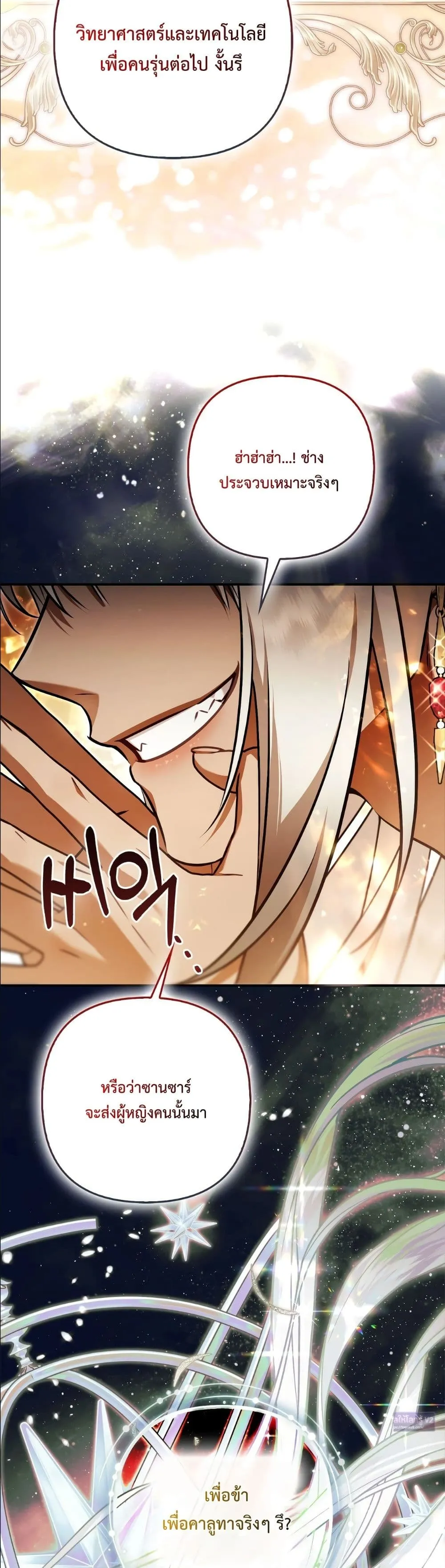 Manga-lc-com อ่านมังงะ อ่านการ์ตูน ออนไลน์ ฟรี The Baddest Villainess Is Back ตอนที่ 1 2 3 4 5 6 7 8 9 10 11 12 13 14 ฟรี ไม่มีโฆษณา Manga-lc - อ่าน มังงะ อ่าน การ์ตูน ออนไลน์ อ่านมังงะ ฟรี
