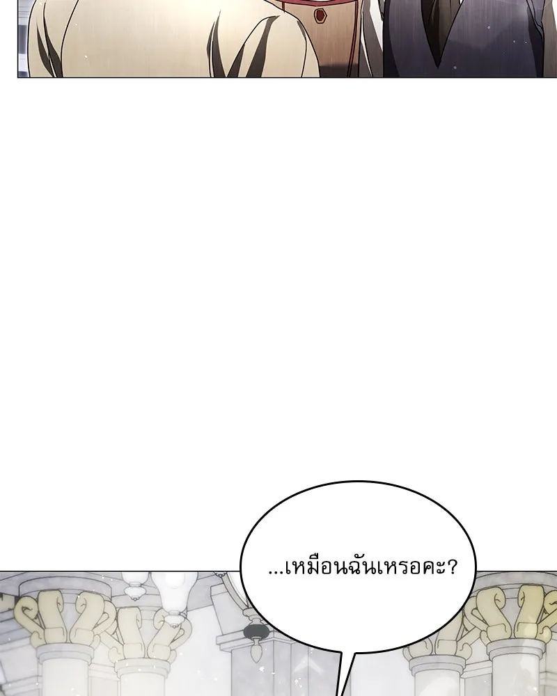 กำราบรักร้ายนายจอมพยศ ตอนที่ 11 รูปที่ 85