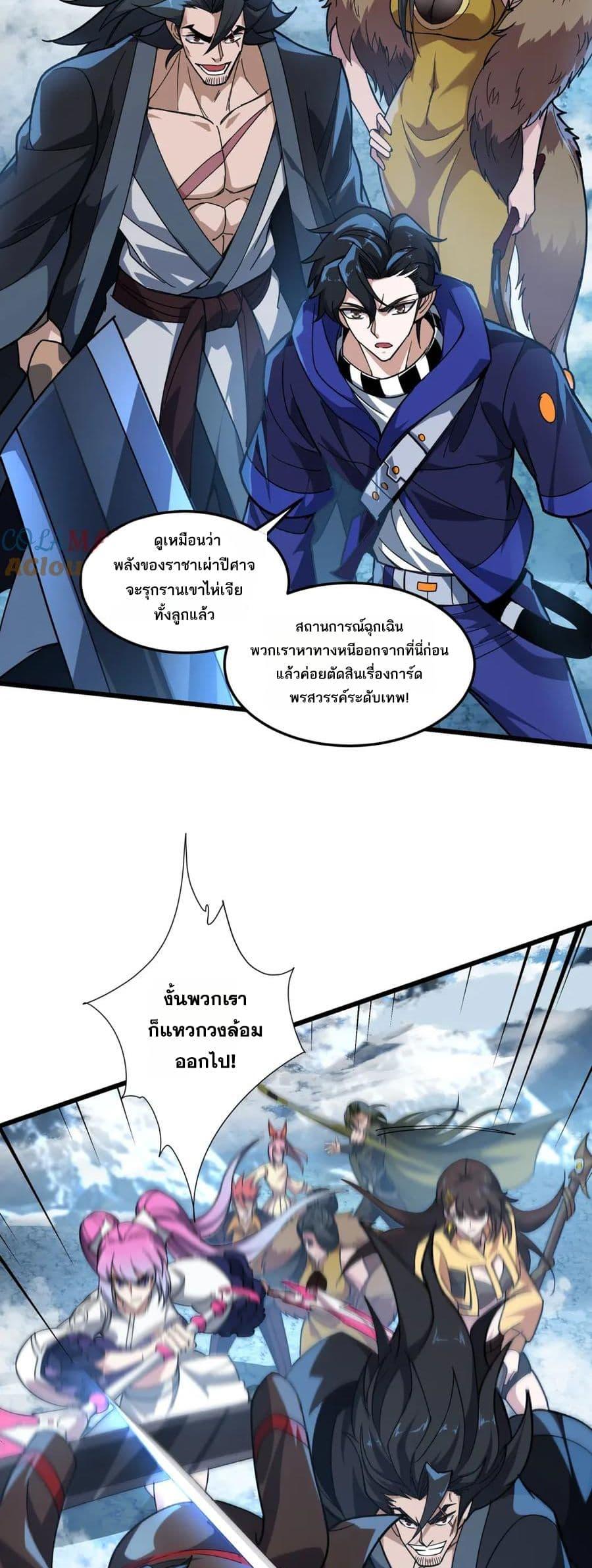 Manga-lc-com อ่านมังงะ อ่านการ์ตูน ออนไลน์ ฟรี I Rely On Cheat To Hunt Gods ตอนที่ 1 2 3 4 5 6 7 8 9 10 11 12 13 14 ฟรี ไม่มีโฆษณา Manga-lc - อ่าน มังงะ อ่าน การ์ตูน ออนไลน์ อ่านมังงะ ฟรี