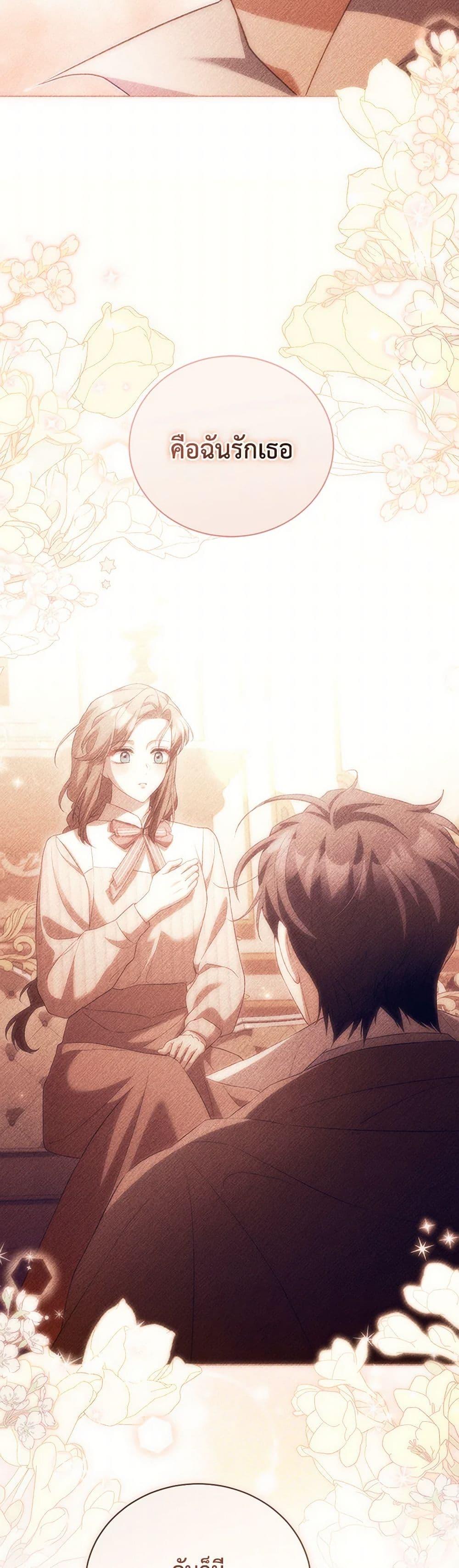 Manga-lc-com อ่านมังงะ อ่านการ์ตูน ออนไลน์ ฟรี Childcare Diary With The Villain ตอนที่ 1 2 3 4 5 6 7 8 9 10 11 12 13 14 ฟรี ไม่มีโฆษณา Manga-lc - อ่าน มังงะ อ่าน การ์ตูน ออนไลน์ อ่านมังงะ ฟรี