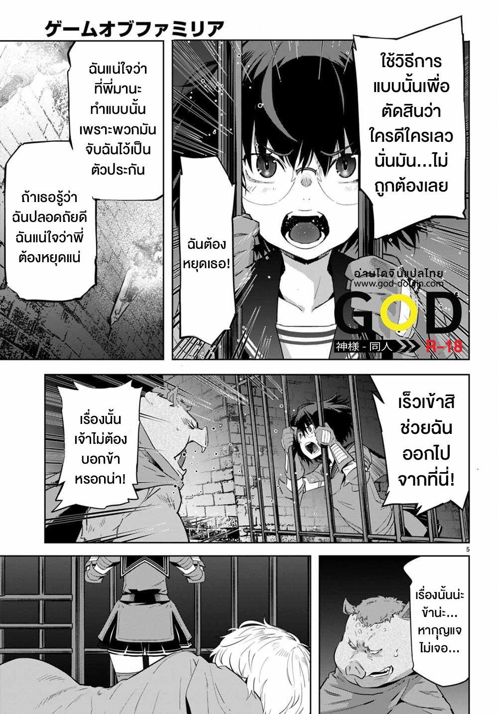 Manga-lc-com อ่านมังงะ อ่านการ์ตูน ออนไลน์ ฟรี Game of Familia Kazoku Senki ตอนที่ 1 2 3 4 5 6 7 8 9 10 11 12 13 14 ฟรี ไม่มีโฆษณา Manga-lc - อ่าน มังงะ อ่าน การ์ตูน ออนไลน์ อ่านมังงะ ฟรี