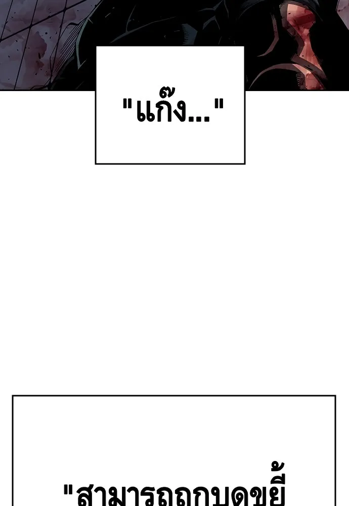 King Game ตอนที่ 1 จะใช้อย่างดี รูปที่ 284