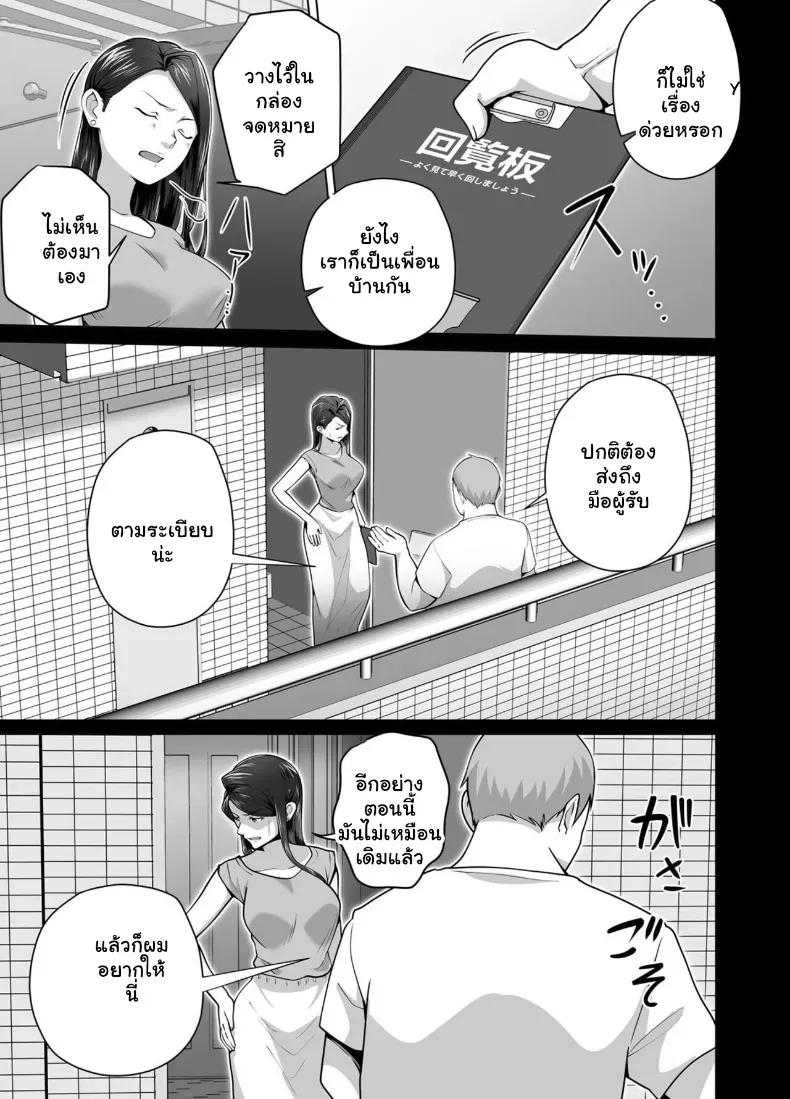Doujin-Lc- อ่าน โดจิน มังฮวา เกาหลี ญี่ปุ่น จีน แปลไทย จัดหนักคุณแม่เลี้ยงเดี่ยว ปลุกกามอารมณ์สาวใหญ่จนยอมจำนน ตอนที่ 1 2 3 4 5 6 7 8 9 10 11 12 13 14 ฟรี ไม่มีโฆษณา อ่าน โดจิน Manhwa เกาหลี ญี่ปุ่น จีน เรามีครบ คัดมาให้เน้นๆ โดจิน 18+ รับประกันความฟินโดย  Doujin Lc