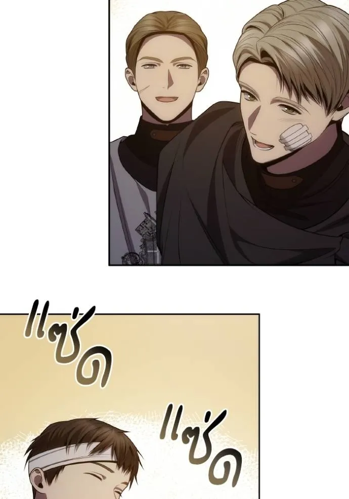 ชาตินี้น้องขอเป็นราช ตอนที่ 129 รูปที่ 124