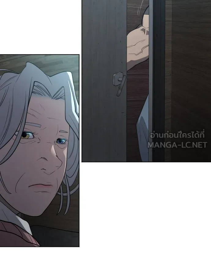 ยุคแห่งยอดมนุษย์ ตอนที่ 24 รูปที่ 90