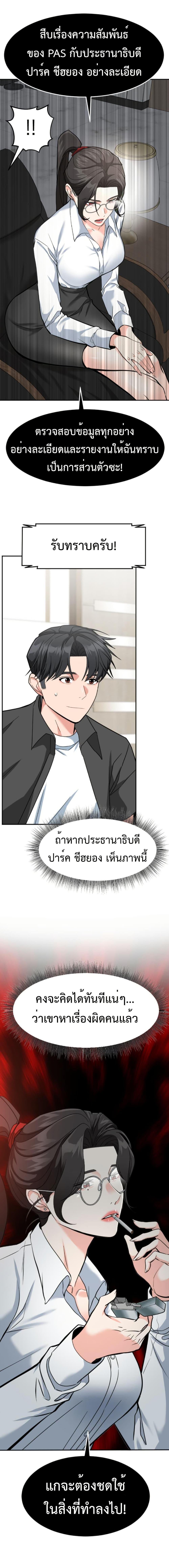 Manga-lc-com อ่านมังงะ อ่านการ์ตูน ออนไลน์ ฟรี Investors Who See the Future ตอนที่ 1 2 3 4 5 6 7 8 9 10 11 12 13 14 ฟรี ไม่มีโฆษณา Manga-lc - อ่าน มังงะ อ่าน การ์ตูน ออนไลน์ อ่านมังงะ ฟรี