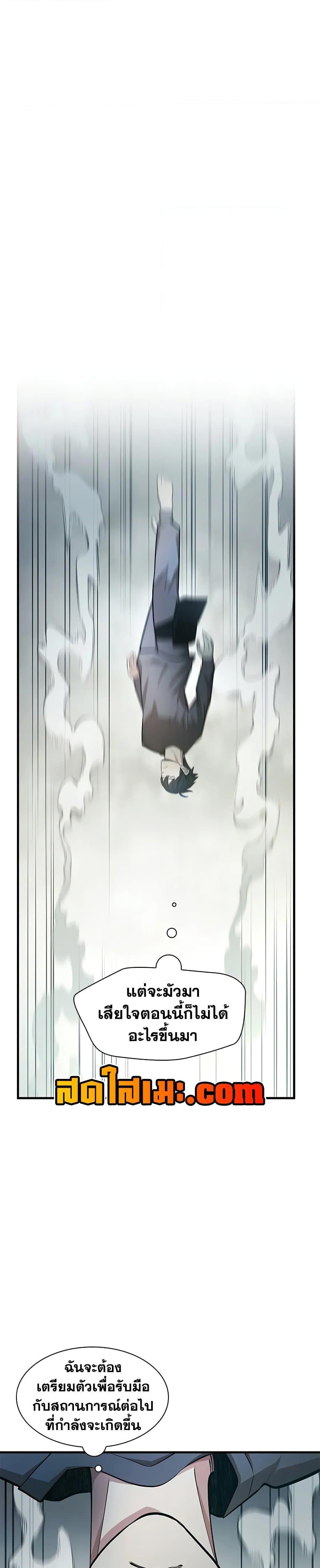 Manga-lc-com อ่านมังงะ อ่านการ์ตูน ออนไลน์ ฟรี The Tutorial is Too Hard ตอนที่ 1 2 3 4 5 6 7 8 9 10 11 12 13 14 ฟรี ไม่มีโฆษณา Manga-lc - อ่าน มังงะ อ่าน การ์ตูน ออนไลน์ อ่านมังงะ ฟรี