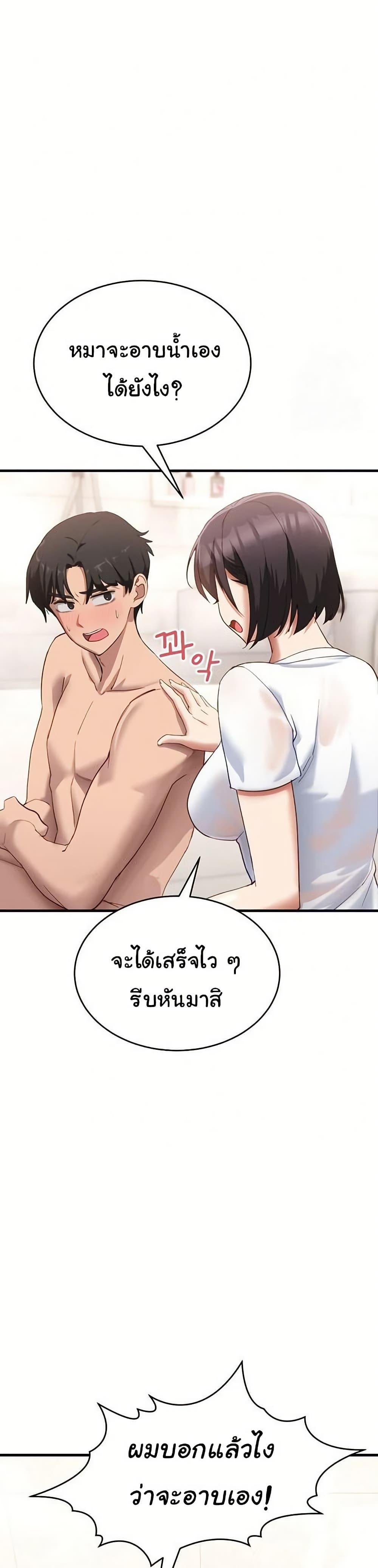 Doujin-Lc- อ่าน โดจิน มังฮวา เกาหลี ญี่ปุ่น จีน แปลไทย I Became a Dog ตอนที่ 1 2 3 4 5 6 7 8 9 10 11 12 13 14 ฟรี ไม่มีโฆษณา อ่าน โดจิน Manhwa เกาหลี ญี่ปุ่น จีน เรามีครบ คัดมาให้เน้นๆ โดจิน 18+ รับประกันความฟินโดย  Doujin Lc