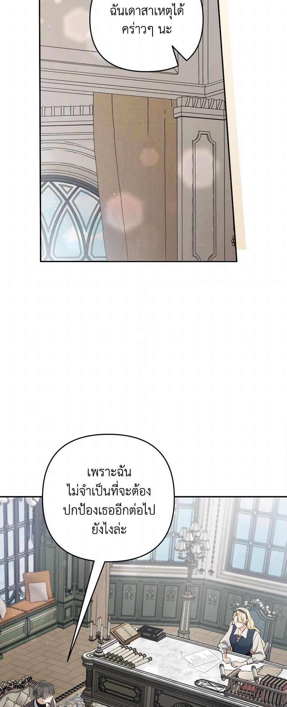 Manga-lc-com อ่านมังงะ อ่านการ์ตูน ออนไลน์ ฟรี Please Don’t Come To The Villainess’ Stationery Store! ตอนที่ 1 2 3 4 5 6 7 8 9 10 11 12 13 14 ฟรี ไม่มีโฆษณา Manga-lc - อ่าน มังงะ อ่าน การ์ตูน ออนไลน์ อ่านมังงะ ฟรี