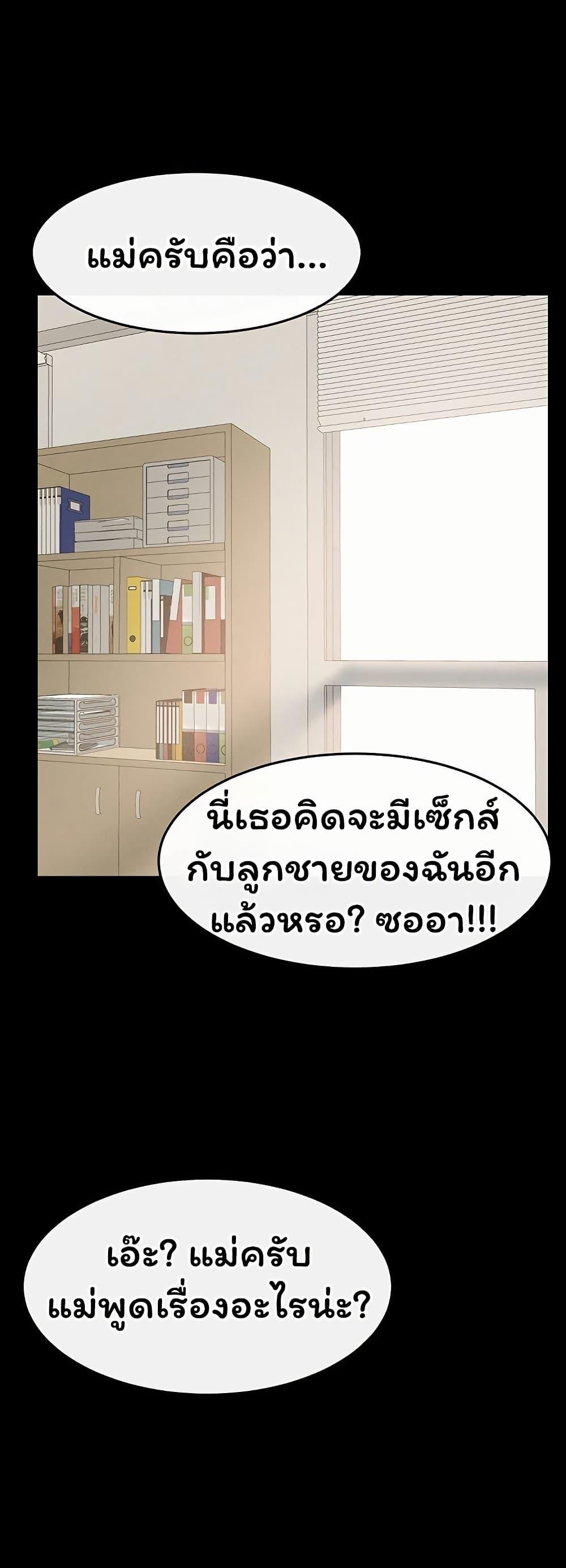 Doujin-Lc- อ่าน โดจิน มังฮวา เกาหลี ญี่ปุ่น จีน แปลไทย My New Family ตอนที่ 1 2 3 4 5 6 7 8 9 10 11 12 13 14 ฟรี ไม่มีโฆษณา อ่าน โดจิน Manhwa เกาหลี ญี่ปุ่น จีน เรามีครบ คัดมาให้เน้นๆ โดจิน 18+ รับประกันความฟินโดย  Doujin Lc