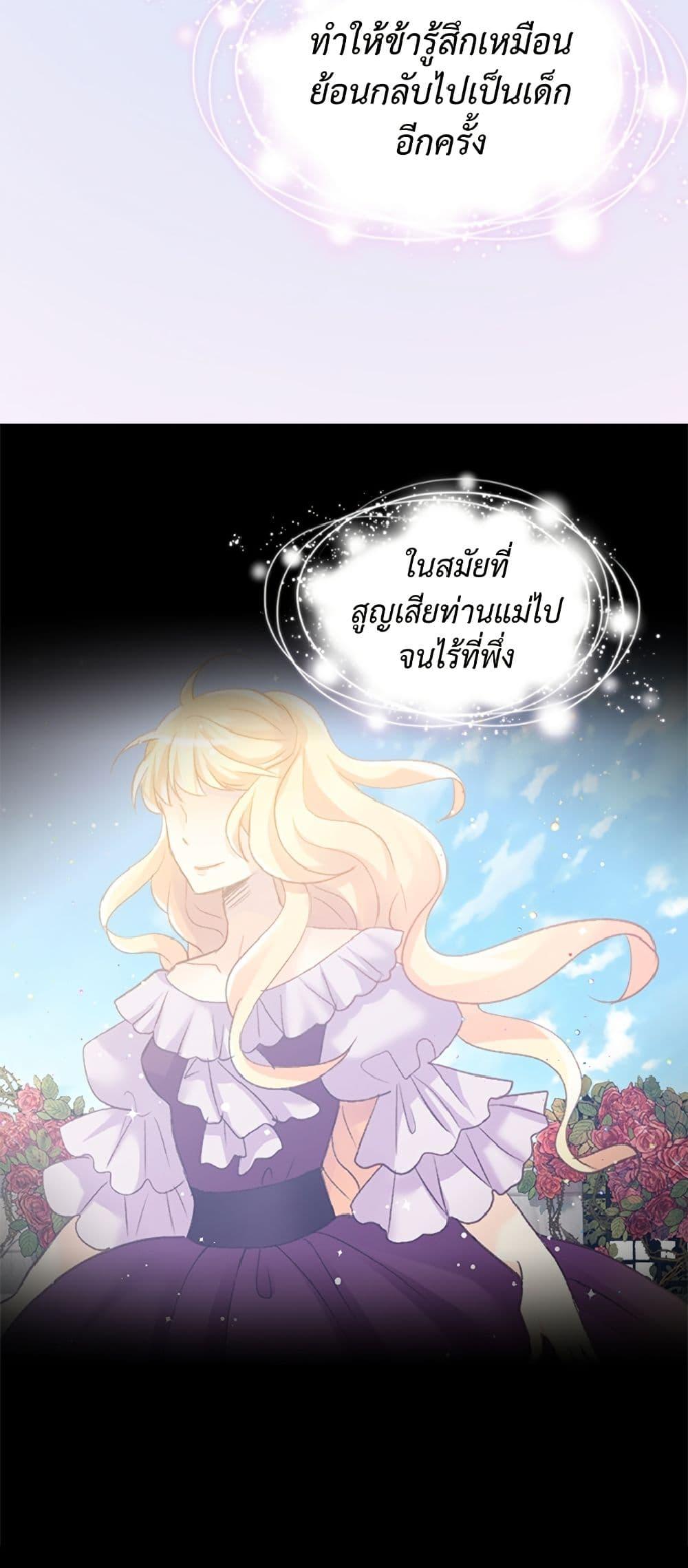 Manga-lc-com อ่านมังงะ อ่านการ์ตูน ออนไลน์ ฟรี Isekai Empress ตอนที่ 1 2 3 4 5 6 7 8 9 10 11 12 13 14 ฟรี ไม่มีโฆษณา Manga-lc - อ่าน มังงะ อ่าน การ์ตูน ออนไลน์ อ่านมังงะ ฟรี