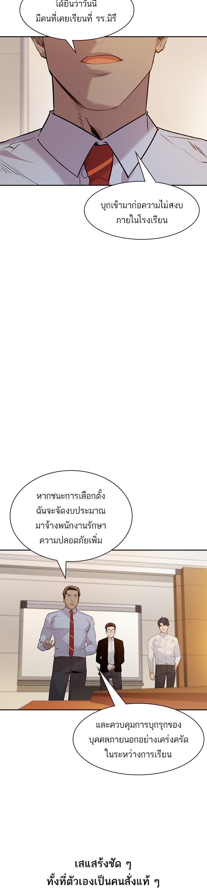 Manga-lc-com อ่านมังงะ อ่านการ์ตูน ออนไลน์ ฟรี The World Is Money and Power กลโกงโลกพนัน ตอนที่ 1 2 3 4 5 6 7 8 9 10 11 12 13 14 ฟรี ไม่มีโฆษณา Manga-lc - อ่าน มังงะ อ่าน การ์ตูน ออนไลน์ อ่านมังงะ ฟรี