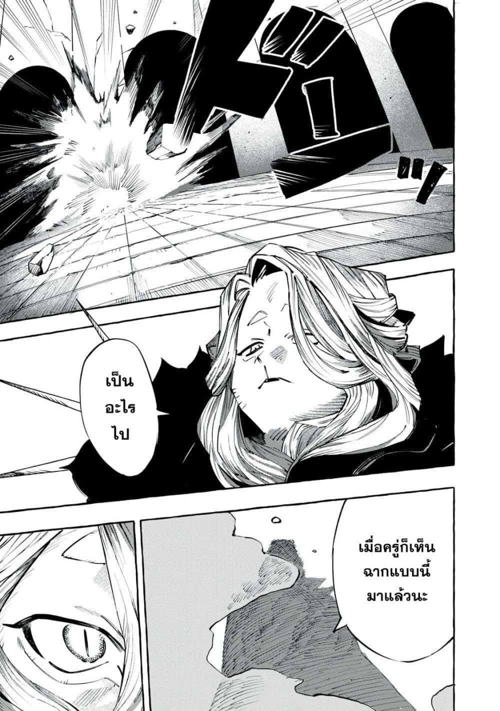 Manga-lc-com อ่านมังงะ อ่านการ์ตูน ออนไลน์ ฟรี Dog Matic ตอนที่ 1 2 3 4 5 6 7 8 9 10 11 12 13 14 ฟรี ไม่มีโฆษณา Manga-lc - อ่าน มังงะ อ่าน การ์ตูน ออนไลน์ อ่านมังงะ ฟรี