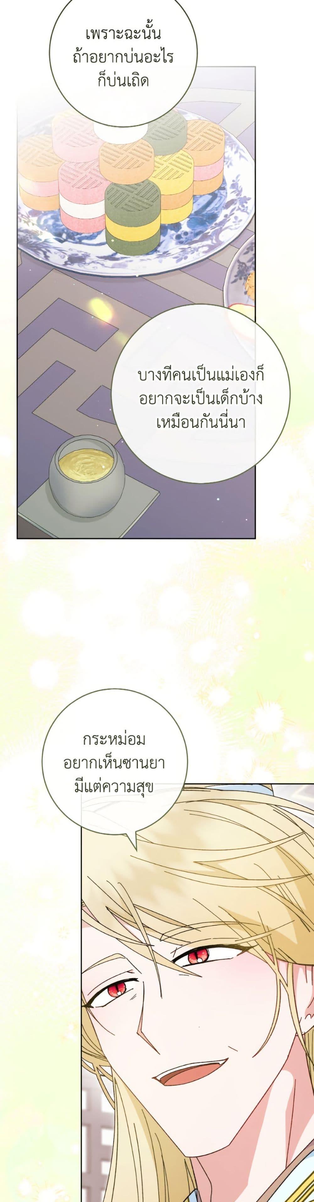 Manga-lc-com อ่านมังงะ อ่านการ์ตูน ออนไลน์ ฟรี The Baby Concubine Wants to Live Quietly ตอนที่ 1 2 3 4 5 6 7 8 9 10 11 12 13 14 ฟรี ไม่มีโฆษณา Manga-lc - อ่าน มังงะ อ่าน การ์ตูน ออนไลน์ อ่านมังงะ ฟรี