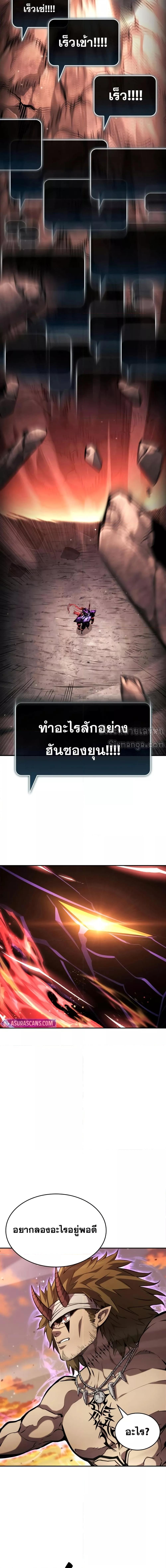 Manga-lc-com อ่านมังงะ อ่านการ์ตูน ออนไลน์ ฟรี BoundlessNecro ตอนที่ 1 2 3 4 5 6 7 8 9 10 11 12 13 14 ฟรี ไม่มีโฆษณา Manga-lc - อ่าน มังงะ อ่าน การ์ตูน ออนไลน์ อ่านมังงะ ฟรี