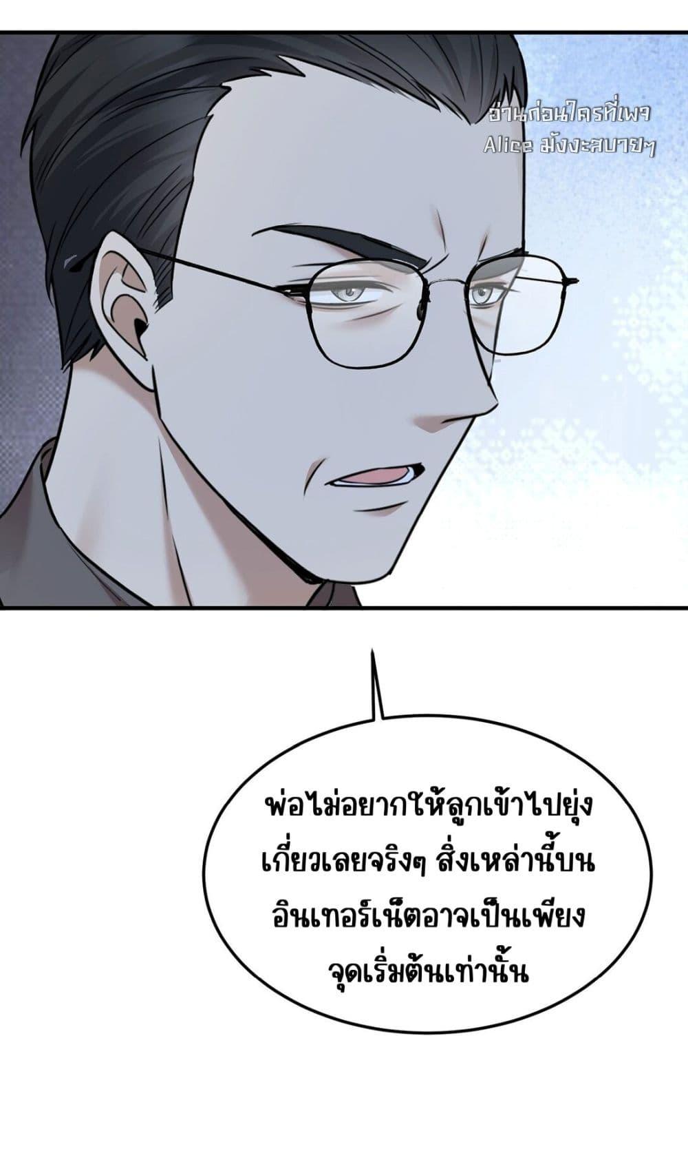 Manga-lc-com อ่านมังงะ อ่านการ์ตูน ออนไลน์ ฟรี AfterBreaking ตอนที่ 1 2 3 4 5 6 7 8 9 10 11 12 13 14 ฟรี ไม่มีโฆษณา Manga-lc - อ่าน มังงะ อ่าน การ์ตูน ออนไลน์ อ่านมังงะ ฟรี