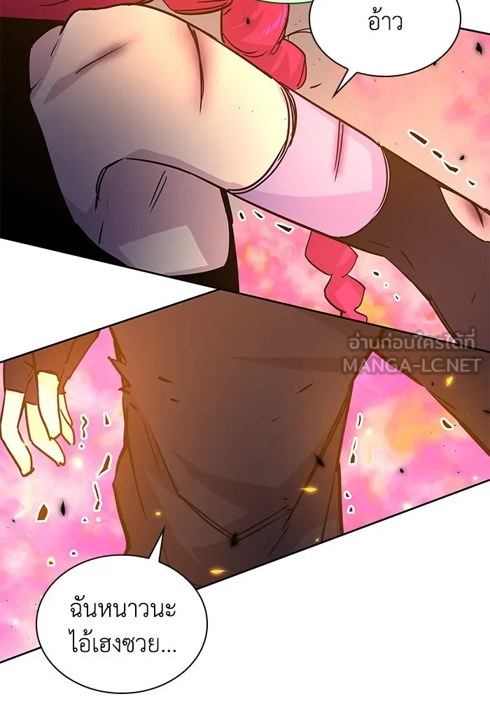 ฟิลเลียโรเซ่กับคำทำนายแห่งมงกุฎหนาม ตอนที่ 73 รูปที่ 72