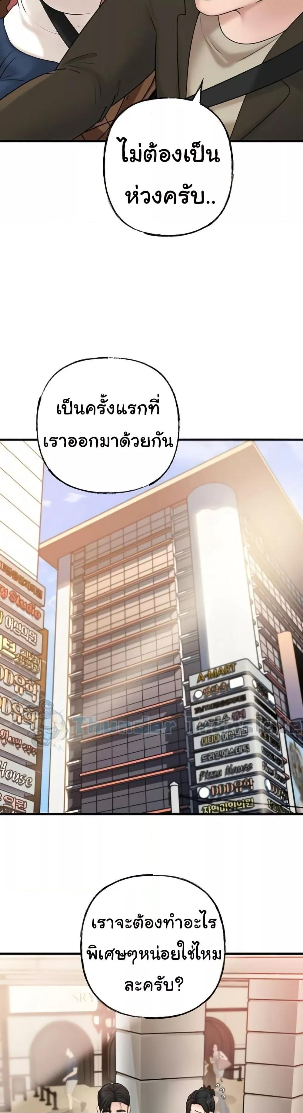 Doujin-Lc- อ่าน โดจิน มังฮวา เกาหลี ญี่ปุ่น จีน แปลไทย Not the Daughter, but the Mother ตอนที่ 1 2 3 4 5 6 7 8 9 10 11 12 13 14 ฟรี ไม่มีโฆษณา อ่าน โดจิน Manhwa เกาหลี ญี่ปุ่น จีน เรามีครบ คัดมาให้เน้นๆ โดจิน 18+ รับประกันความฟินโดย  Doujin Lc