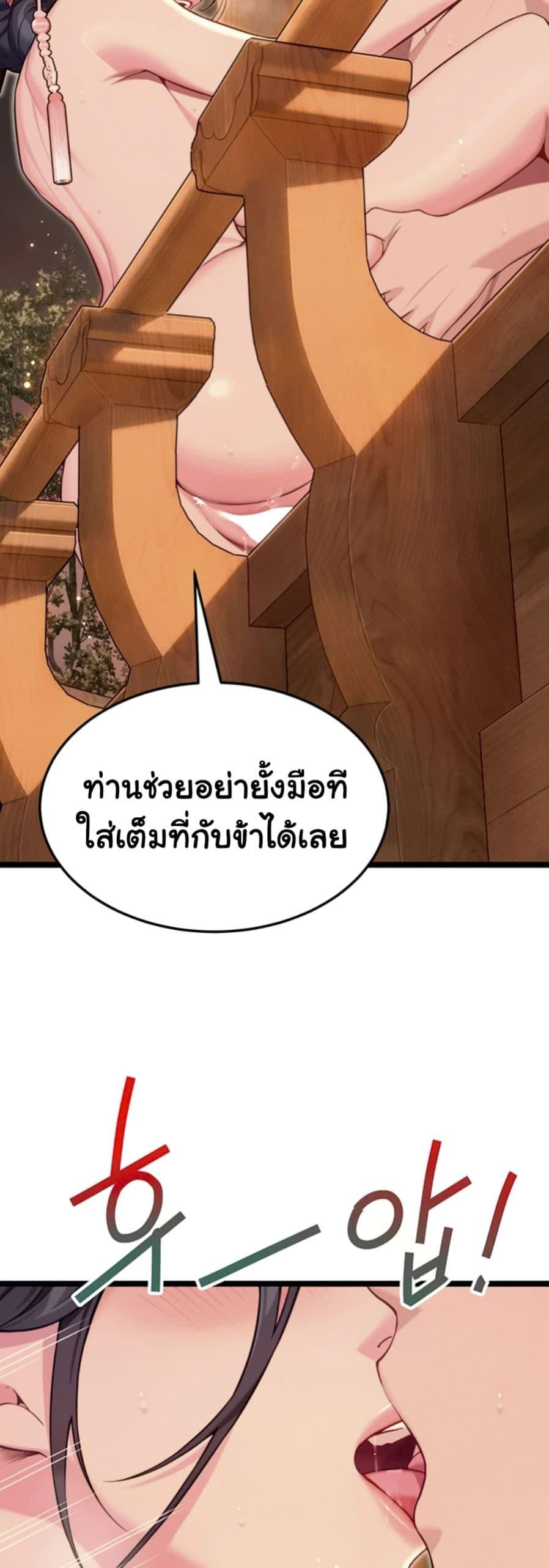 Doujin-Lc- อ่าน โดจิน มังฮวา เกาหลี ญี่ปุ่น จีน แปลไทย God Bless You ตอนที่ 1 2 3 4 5 6 7 8 9 10 11 12 13 14 ฟรี ไม่มีโฆษณา อ่าน โดจิน Manhwa เกาหลี ญี่ปุ่น จีน เรามีครบ คัดมาให้เน้นๆ โดจิน 18+ รับประกันความฟินโดย  Doujin Lc