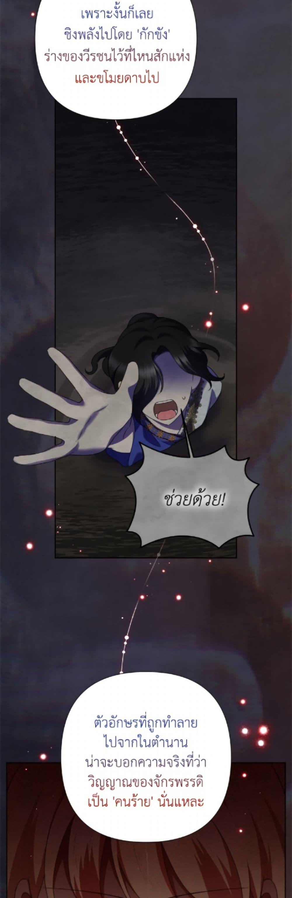 Manga-lc-com อ่านมังงะ อ่านการ์ตูน ออนไลน์ ฟรี Today the Villainess Has Fun Again ตอนที่ 1 2 3 4 5 6 7 8 9 10 11 12 13 14 ฟรี ไม่มีโฆษณา Manga-lc - อ่าน มังงะ อ่าน การ์ตูน ออนไลน์ อ่านมังงะ ฟรี