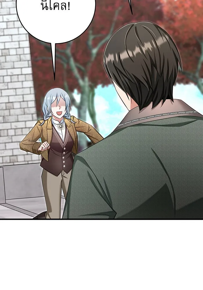 นางร้ายที่ไหนจะมีคุณธรรม ตอนที่ 130 รูปที่ 13