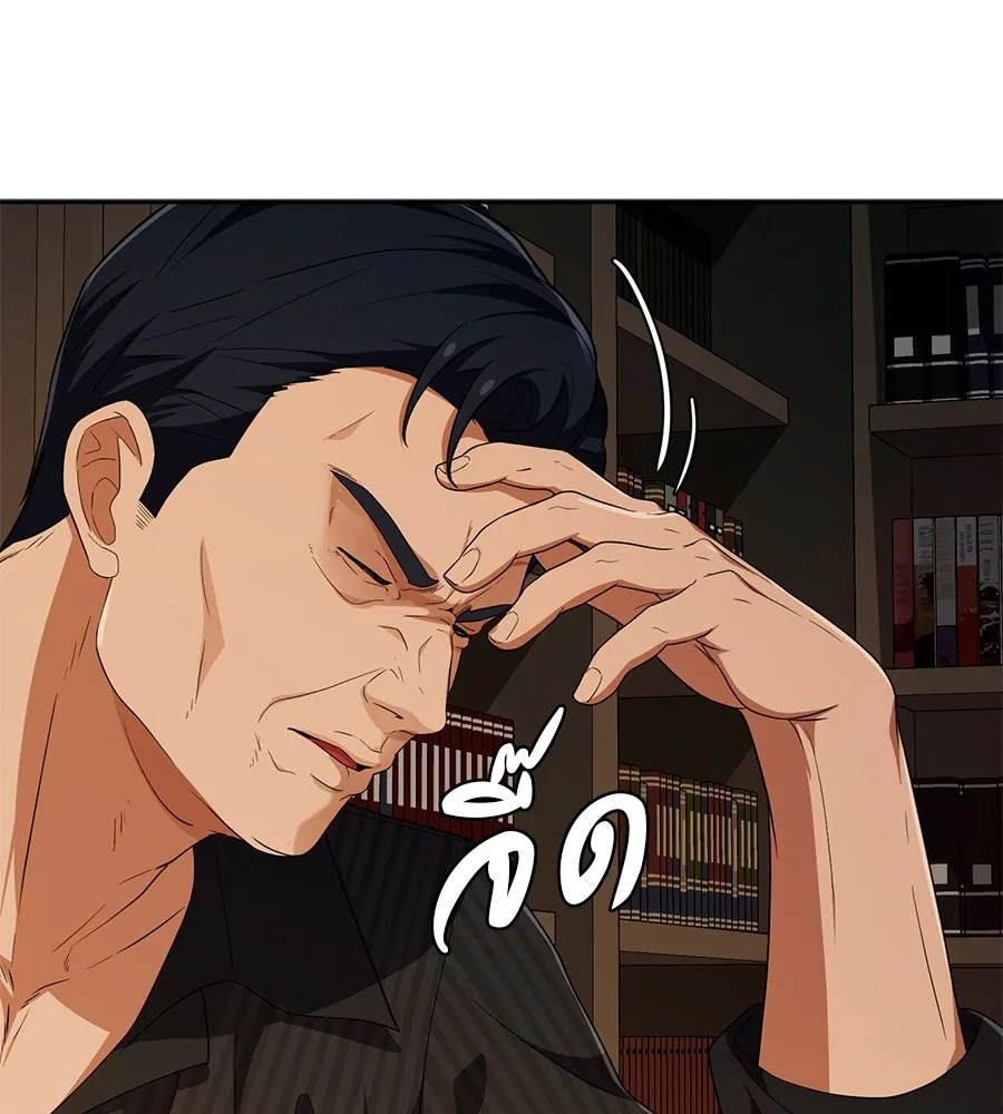 คอลเซ็นเตอร์เปลี่ยนชีวิต ตอนที่ 38 นักแสดงหมายเลข 1 รูปที่ 50