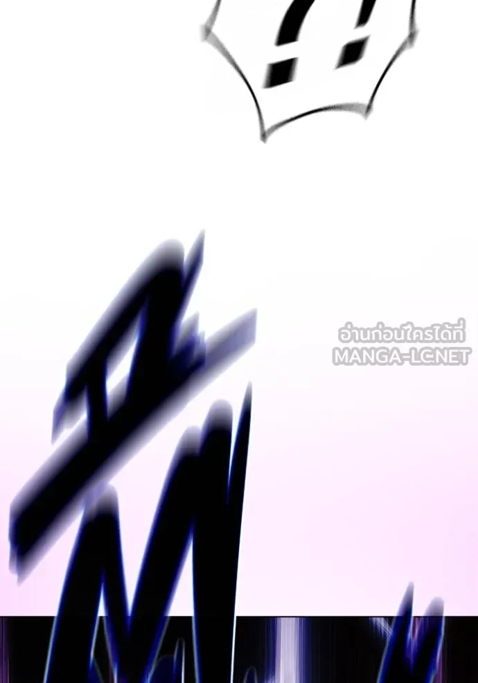 เยาวชนคนคุก ตอนที่ 41 รูปที่ 53