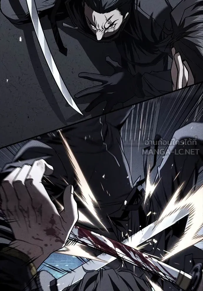 สนิมเชือดเลือดสาด ตอนที่ 42 รูปที่ 204